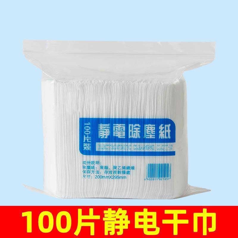 100 Pieces Of Electrostatic Dry Wipes For Household Cleaning, Feather Duster, Disposable Dust Paper, Dust-Free Pet Hair Removal Tool - Image 5
